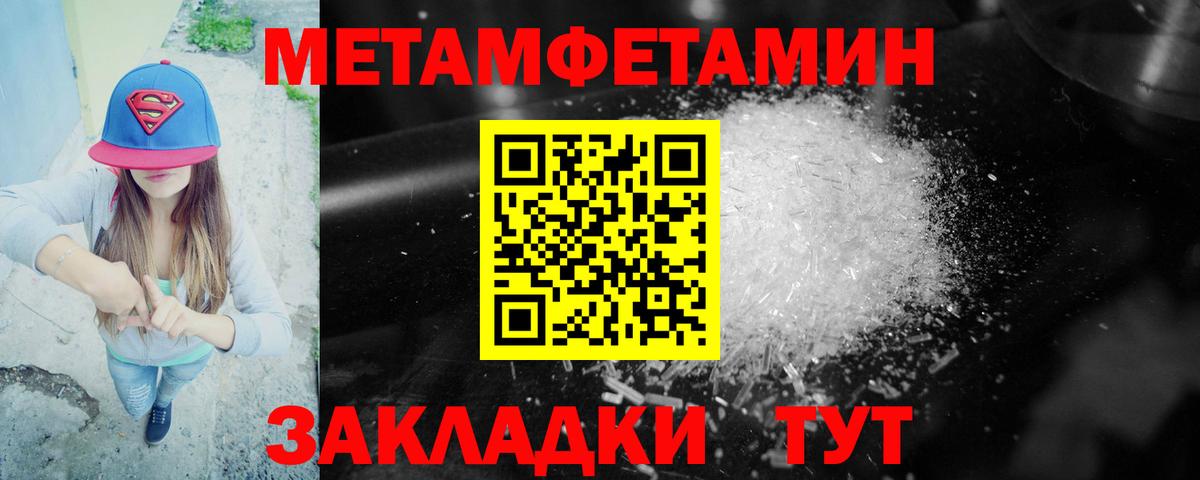 Мурманск  АМФЕТАМИН  Вход с VPN  АМФ VHQ 