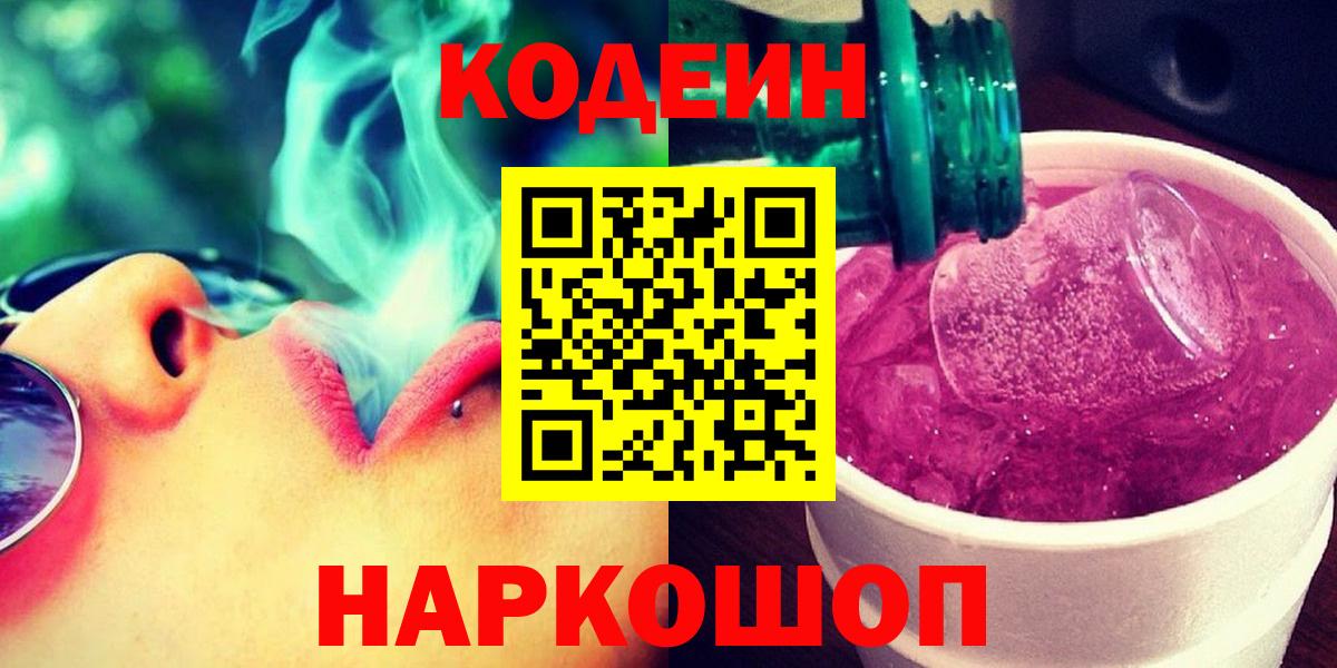 Каннабис  МДМА  Меф МЯУ МЯУ   ГАШ  Вход с VPN  Мурманск  APVP СОЛЬ кристаллы 