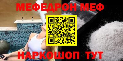мяу мяу кристалл Тара