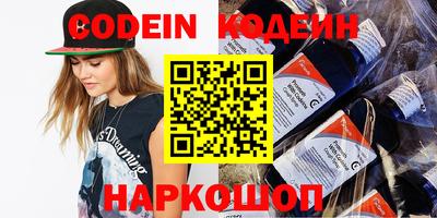 мяу мяу кристалл Тверь