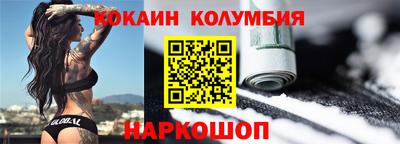 мяу мяу кристалл Тверь