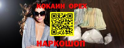 MDMA Premium VHQ Татарск