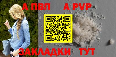 мяу мяу кристалл Тверь