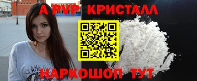 мяу мяу кристалл Тара