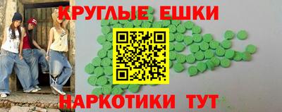мяу мяу кристалл Тара