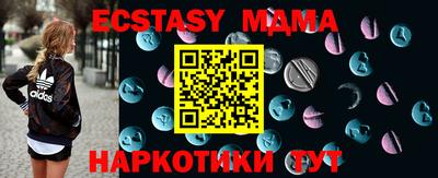 мяу мяу кристалл Тара
