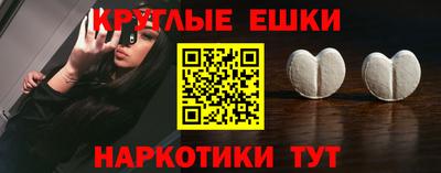 мяу мяу кристалл Тара