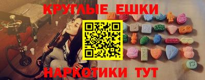 мяу мяу кристалл Тара