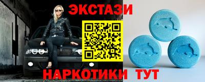 MDMA Premium VHQ Татарск