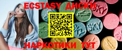 мяу мяу кристалл Тара