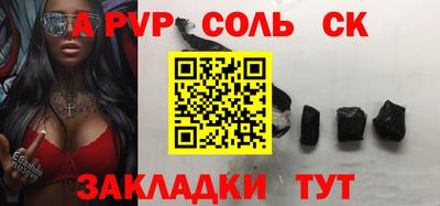 мяу мяу кристалл Тверь