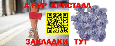 мяу мяу кристалл Тара