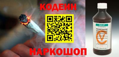 мяу мяу кристалл Тара
