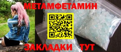 мяу мяу кристалл Тверь