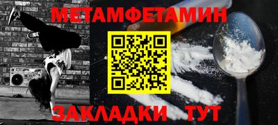 мяу мяу кристалл Тара