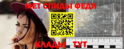 мяу мяу кристалл Тверь