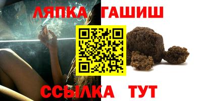 мяу мяу кристалл Тара