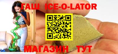 мяу мяу кристалл Тверь