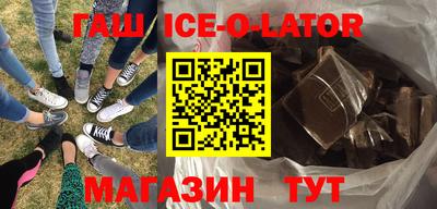 мяу мяу кристалл Тверь