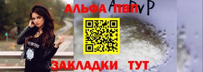 мяу мяу кристалл Тверь