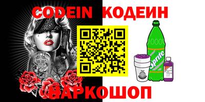 мяу мяу кристалл Тара