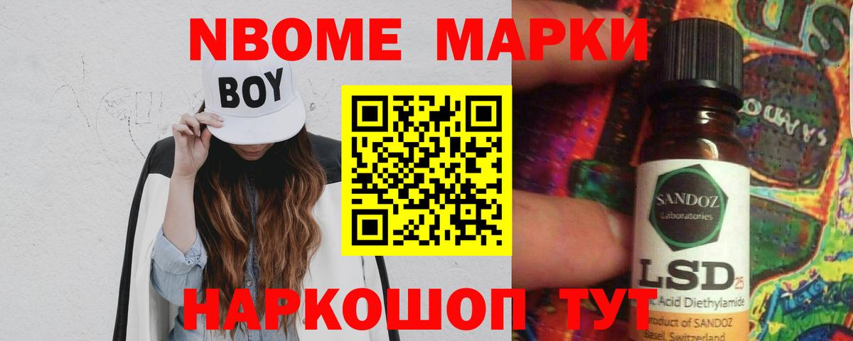 Лсд 25 экстази кислота  LSD-25 экстази кислота  блэк спрут ТОР  Мурманск  Вход с VPN 