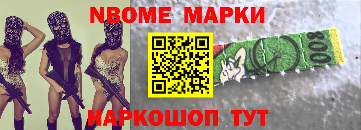 ЛСД экстази ecstasy Мурманск