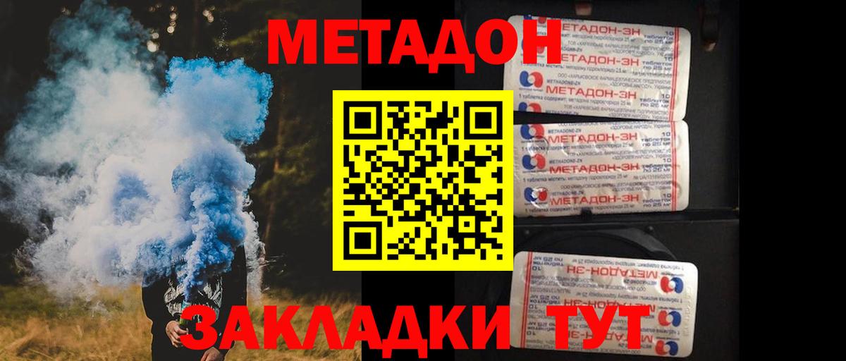 Канабис Мурманск