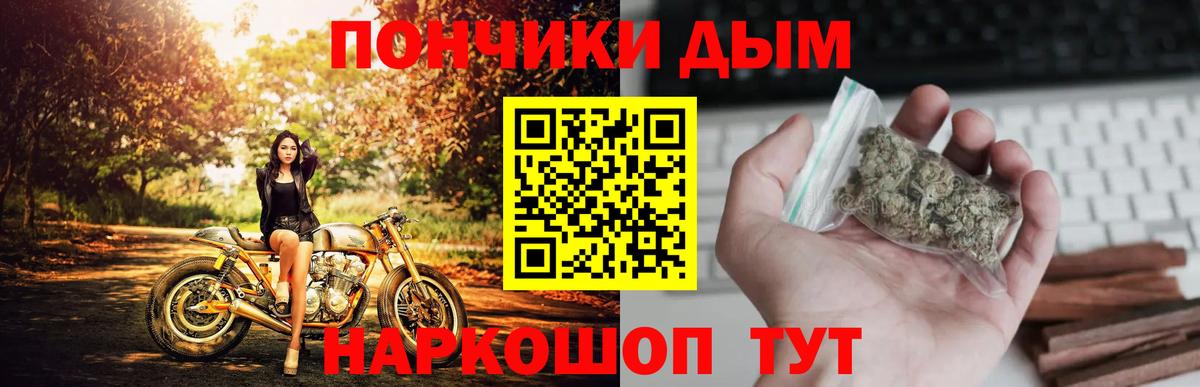 Конопля Ganja  Бошки Шишки THC 21%  МАРИХУАНА семена  Вход с VPN  Мурманск  Шишки марихуана планчик 