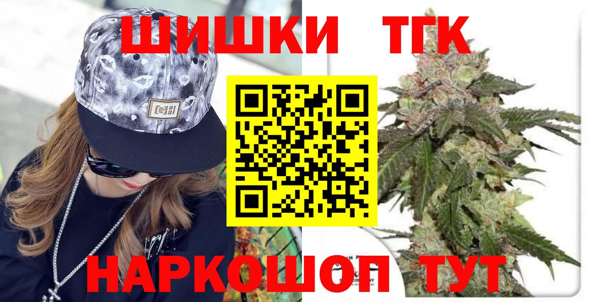 Каннабис Ganja Мурманск
